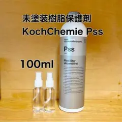 2025年最新】kochchemieの人気アイテム - メルカリ