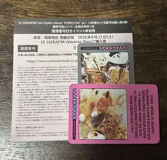 サガ コンピレーションTCG 当たり券 プレミアムコンプリートセット