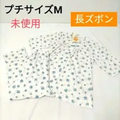 未使用　レディース　薄手パジャマ【プチサイズM】小さめ　上　5分袖　下　10分丈