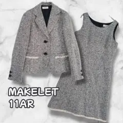 S0286　ツイードジャケットワンピースセットアップ　卒業式　入学式　11AR