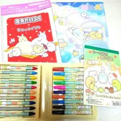 すみっコぐらしペンセット　ぬりえ　クレヨン　ノート　すみっこ文具