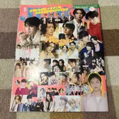 ジュノン2022年8月号