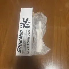 2025年最新】snow man ペンラの人気アイテム - メルカリ