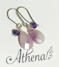 天然石レピドライト＆アメジストピアス