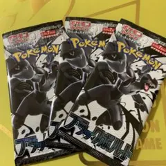 ブラックボルト 5パック 未開封 バラパック - メルカリ