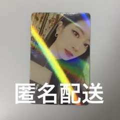 TWICE ダヒョン トレカ　READY TO BE withmuu特典