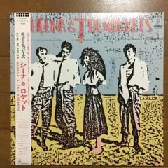 【日本のROCK創生！】シーナ＆ザ・ロケッツ／ニュー・ヒッピーズ