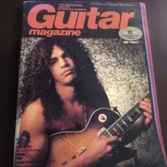Guitar magazine 1991年11月号