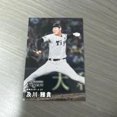 2026年プロ野球チップスカード 第1弾 阪神タイガース 及川雅貴 - メルカリ