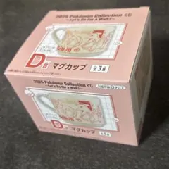 2025 Pokémon Collection マグカップ