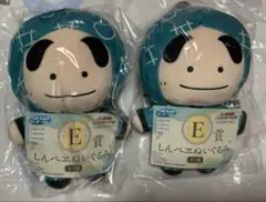忍たま乱太郎　セガラッキーくじ　E賞　しんべヱ　ぬいぐるみ