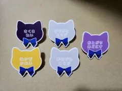 あんスタ　ナンジャタウン　ネームバッジ　零　薫　晃牙　アドニス