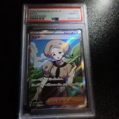 PSA10】カエデSR バイオレットex ポケモンカード - メルカリ
