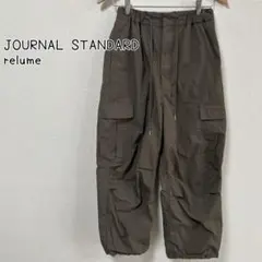 【美品】JOURNAL STANDARD relume カーゴパンツ 36 S