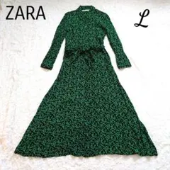 ZARA　ザラ　リーフ柄　ロング　ワンピース　ウエストリボン　大きめ