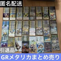 デュエルマスターズ シータボルシャックネクストデッキ 超次元・2重