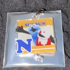 パペットスンスン トレーディングつながる！アクリルチャームvol.2 N