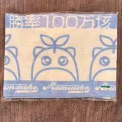 プロセカ レオニ ポカリスエットオリジナルスポーツタオル【非売品 
