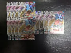 ギャラドス VMAX s7R 021/067 RRR 12枚 まとめ売り