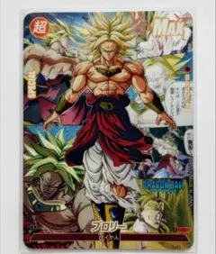 森永 ドラゴンボールZ ウエハース ブロリー　DXMT-18-614 森永ウエハース☆ドラゴンボールZ☆ブロリー☆DXMT-18-614 - メルカリ