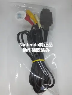 ゲームキューブ