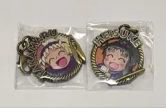 忍たま　斉藤タカ丸　久々知兵助　キーホルダー