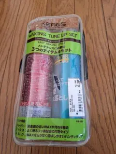 KERES ワックスチューンアップセット