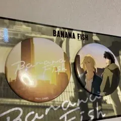 2025年最新】BANANAFISHアッシュの人気アイテム - メルカリ