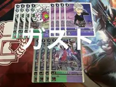 デジモンカード クオーツモンAce/ハンター関連 R以下 4コン セット