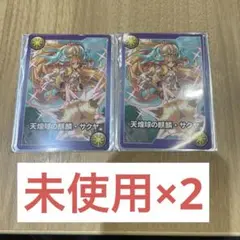 パズドラ　サクヤ　ガンホーツアー　未使用