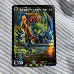 クライアッシュ覇星 4枚 2025年最新】クライアッシュの人気アイテム - メルカリ