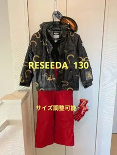 スキーウェア　130 　RESEEDA　おまけ付き