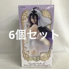 VF4630 未開封 Coreful アルベド ウェディング 6個セット