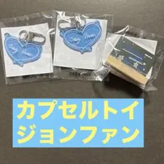 treasure カプセルトイ　ジョンファン　黒板