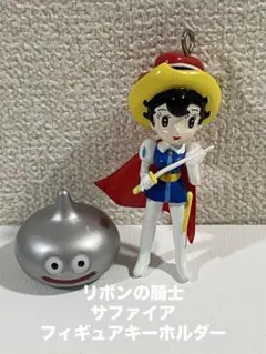 2025年最新】リボンの騎士 フィギュアの人気アイテム - メルカリ