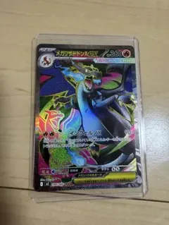 メガリザードンXex SR MEGA 拡張パック インフェルノX 094/080 - メルカリ