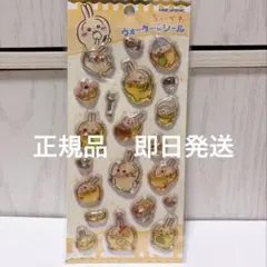 nene様 リクエスト 3点 まとめ商品