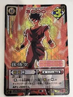 ドラゴンボールカードゲーム 孫悟空 D-462 - メルカリ