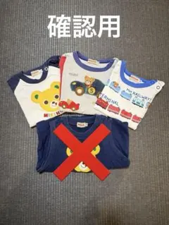 R♡様 リクエスト 3点 まとめ商品