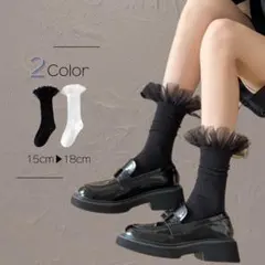 【ソックス、フリル】ブラック ハイソックス靴下 女の子