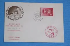 2026年最新】中華民国郵政切手の人気アイテム - メルカリ