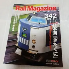 Item thumbnail for item 99720e5a-f67f-4d5f-8cb7-35f00cf80b19