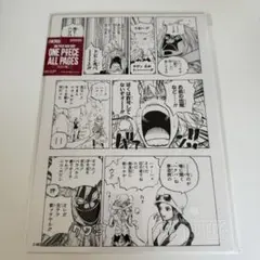 ONE PIECE ALL PAGESドレスローザルフィ キャベンディッシュロー