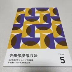 Item thumbnail for item 1aea45ae-737f-449d-88ce-d468a0bce561