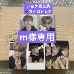 ALD1 EUPHORIA STARROAD ショケ カイロ トレカ アルノ