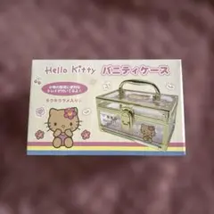 ハローキティ バニティケースのサムネイル