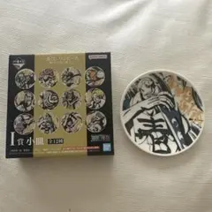 一番くじ ワンピース難攻不落ノ懐刀 皿 全12種