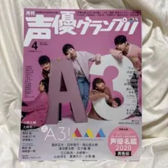 わかさぎ様 リクエスト 5点 まとめ商品