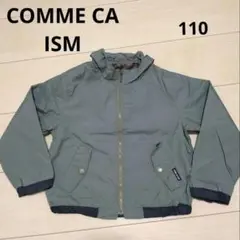 COMME CA ISM　コムサ　アウター　フロントジッパー　110cm