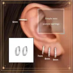 シンプルピアス♪韓国風ファッション　シルバー6mｍ　②